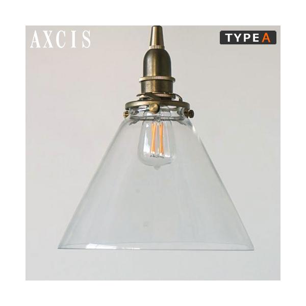 AXCIS照明　ガラスシェード コニック HS3100 2セット ガラスシェード コニック | AXCIS ONLINE