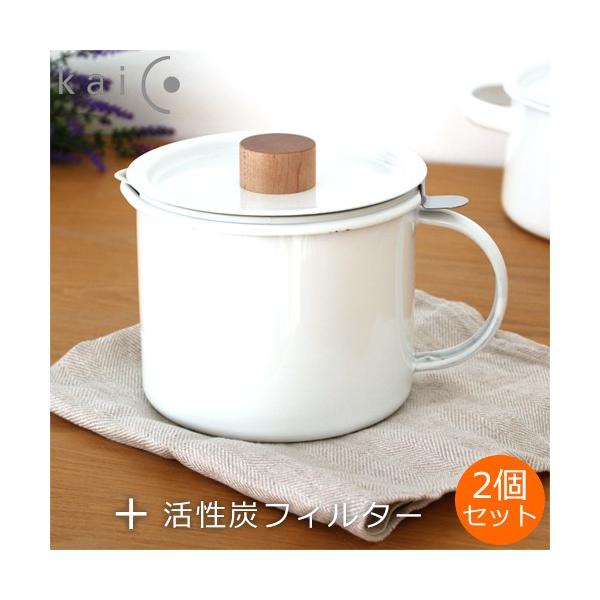 オイルポット ホーローの通販 価格比較 価格 Com