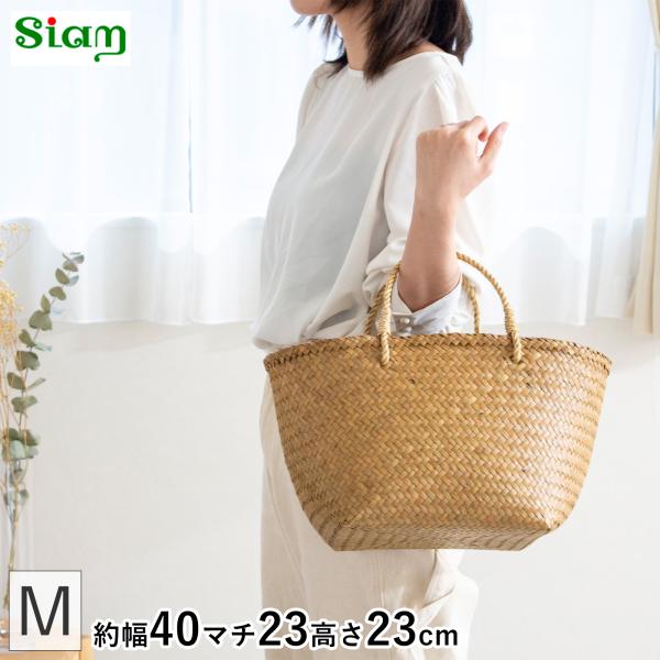 最終値下げ。スズ竹、ハンドメイドかごバック② 2/5はポイント10倍／ かごバッグ M 正方形 サイアム カチュー 手編み