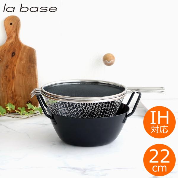 _11/1E2̓|Cg10{^ la base o[[  g Zbg Sg 22cm { atCY LB-098  IHΉ