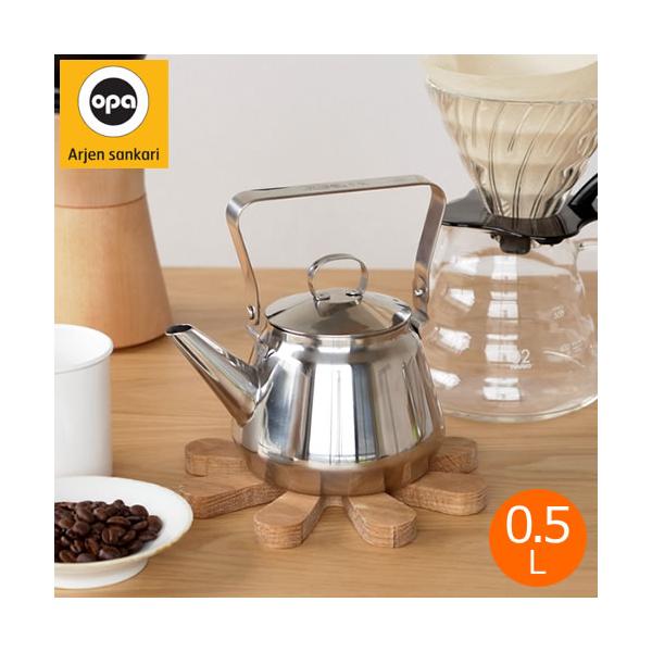 オパ マリ ケトル