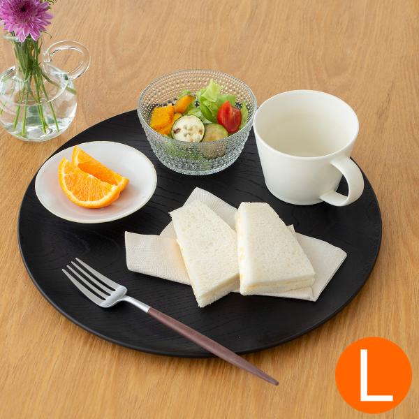 取扱終了】トレー 木製 お盆 円形 32cm 丸 黒 日本製 カフェ Natural