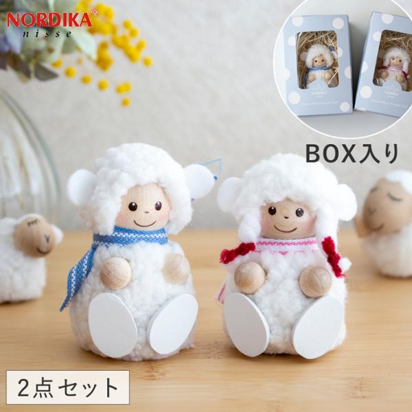 美品　ノルディカニッセ　レアな2点セット　完売品 クーポン対象 9/14 10:59迄／ ノルディカニッセ 新作 2点 セット