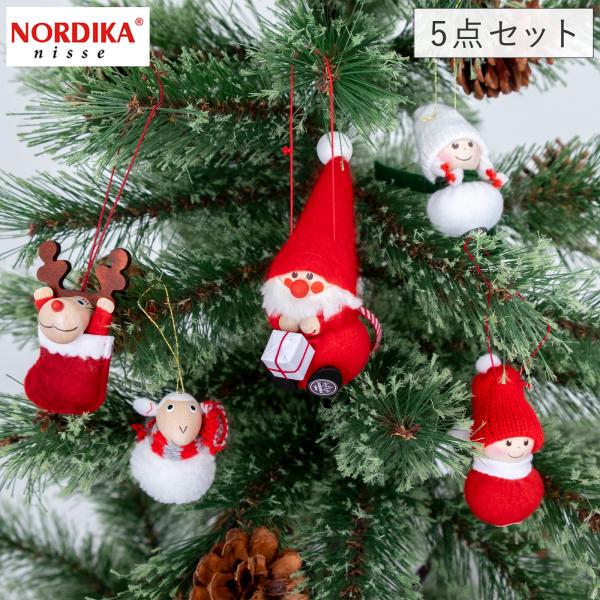 ノルディカニッセ 2025 新作 オーナメント 5点セット NORDIKA nisse