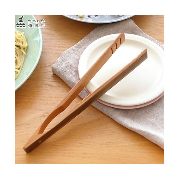 ＼10/18はポイント10倍／ かもしか道具店 すす竹のトング  竹 バンブー トング 日本製 木製 OR-60-1908
