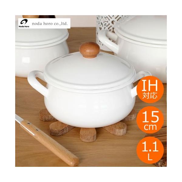 c |[`J POCHKA LZ[ 15cm IHΉ m_z[[  z[[   { PO-15W