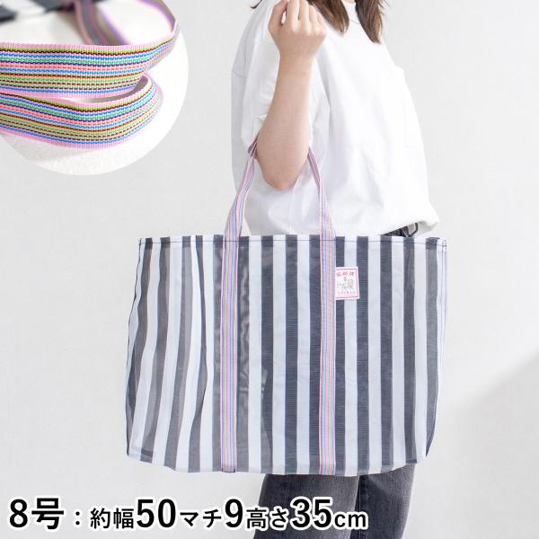 【新品】MARNI YOSHIDA&Co.製 タイガーストライプ風 エコバッグ 新品】MARNI YOSHIDA&Co.製 タイガーストライプ風 エコバッグ - メルカリ