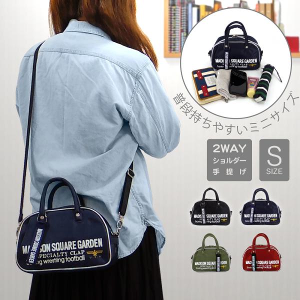 かつて一世を風靡した“マジソンバッグ”が、コンパクトなショルダーバッグとして復刻登場。懐かしさと新しさが融合したデザインで、今のファッションシーンに新風を吹き込みます。必要な荷物をすっきり収納できるミニマルなサイズ感。普段使いからお出かけま...