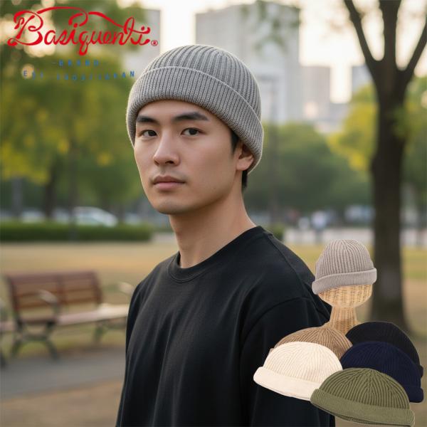 ベーシックエンチ（Basiquenti）  アクリル/コットンショートロールワッチ メンズ  帽子 レディース帽子 レディース ユニセックス ニット帽子 オールシーズン