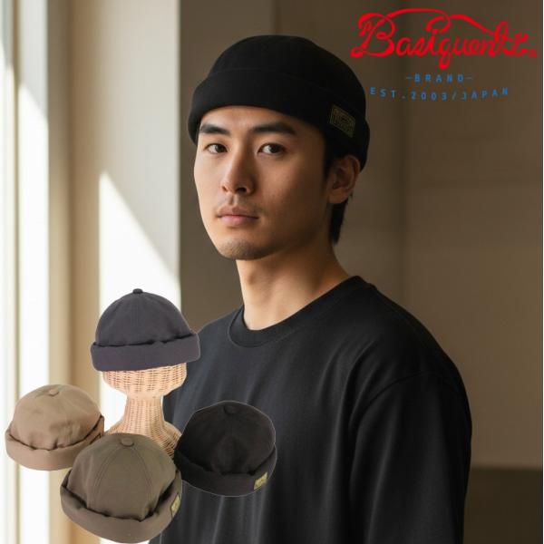 ベーシックエンチ（Basiquenti ）ブラックタグロールキャップ 帽子 メンズ レディース帽子 ユニセックス フィッシャーマンキャップ 定番 オールシーズン