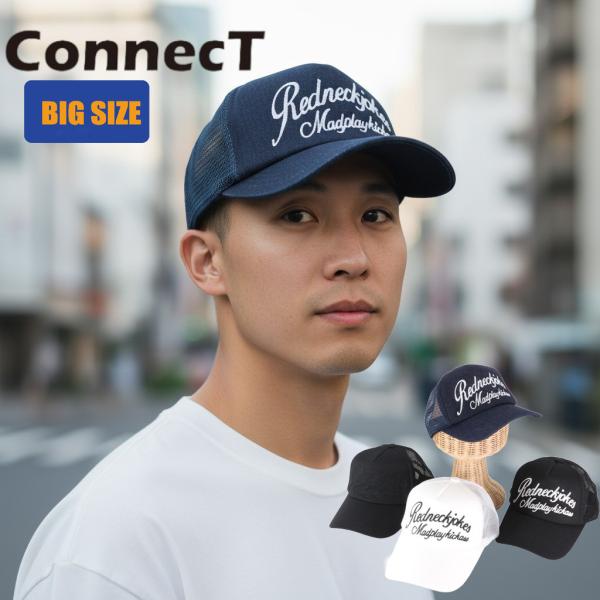BIGサイズ ステッチエンブレムシシュウソリッドメッシュキャップ  帽子 メンズ帽子 ユニセックス メンズ ビッグサイズ 大きいサイズ エンブレムシシュウ 春夏