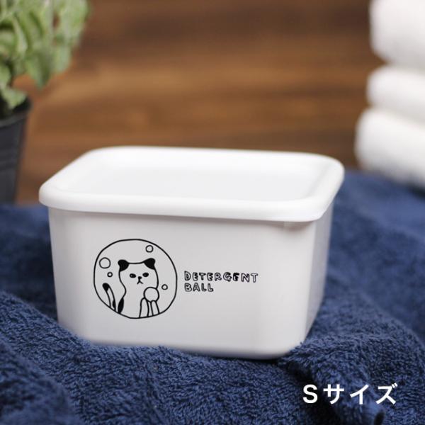 ネコランドリー＆クリーニング デタージェントボックス S 600ml 455722