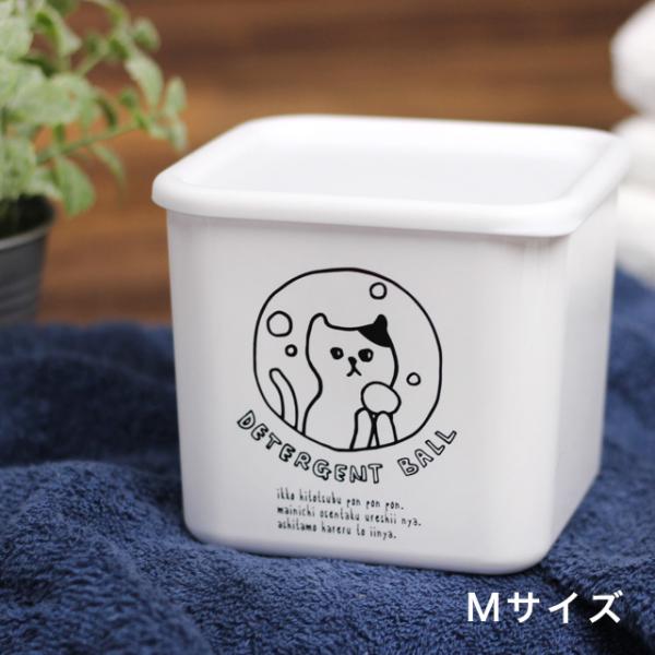 レア！ アンティーク、フォントも可愛い 洗剤容器（ドイツ）　クリーニングボックス ネコランドリー＆クリーニング デタージェントボックス M 1100ml