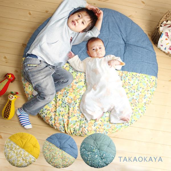 ▼カテゴリー丸い座布団 まるいざぶとん 丸いざぶとん 大きい座布団 クッション 座布団 せんべい座ぶとん せんべいざぶとん ▼色黄色 山吹色 からし色 フローラルグリーン×菜の花/ブルー 水色 空色 デニム色 プチフラワーブルー×勿忘草/青...