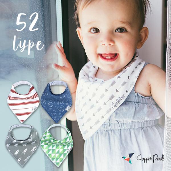 バンダナスタイセット みんな探してる人気モノ バンダナスタイセット キッズ ベビー マタニティ