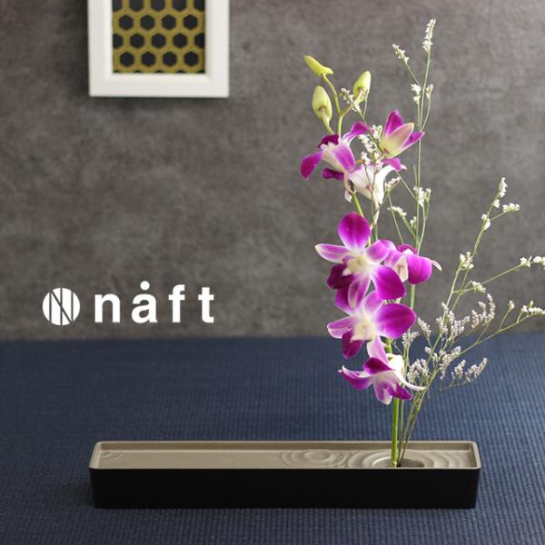 naft 雫影 しずか 水盤 SLIM(花器 おしゃれ 生け花 剣山 和