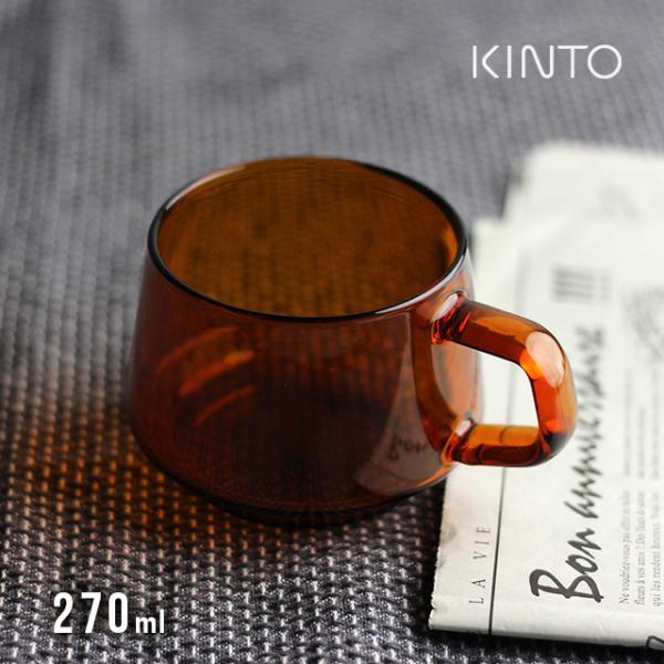 他サイト： KINTO キントー SEPIA カップ 270ml アンバー 21740(マグカップ コーヒーカップ おしゃれ ブランド 北欧 耐熱ガラス シンプル 食器 ティーカップ マグ 贈り物)の商品画像