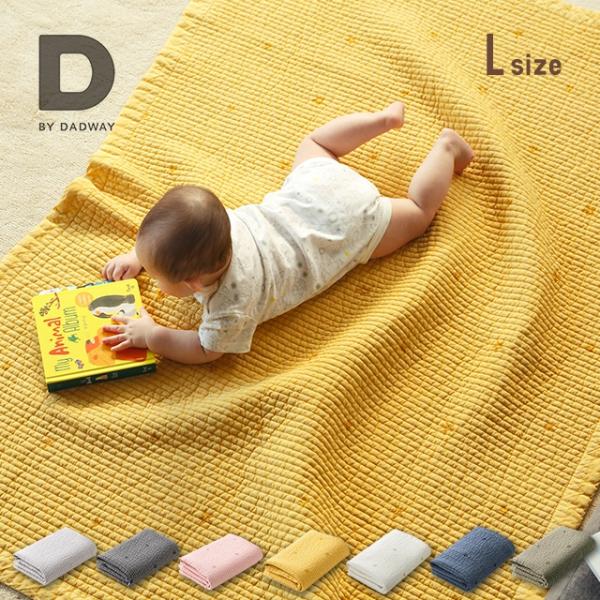 ▼カテゴリーインテリア ラグ マット キルティングラグ キルティングマット ベビーマット プレイマット ラグマット 寝具 ファブリック イブルマット イブルラグ ラグカーペット イブル▼色ホワイト 白 グレー ブラック 黒 青 ネイビー ブ...