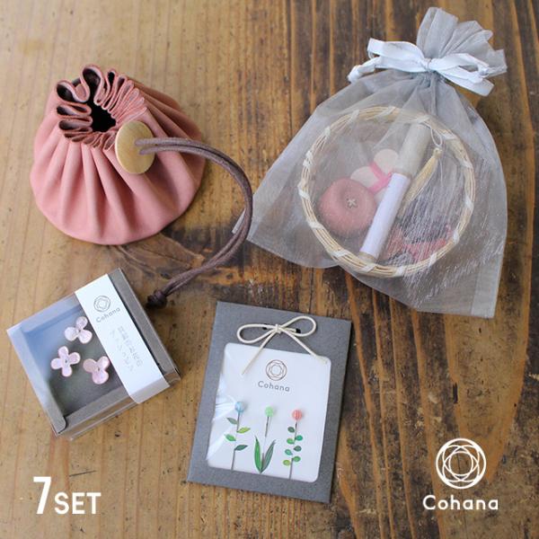 Cohana 小さなお裁縫セット(裁縫セット 裁縫箱 大人向け おしゃれ 裁縫