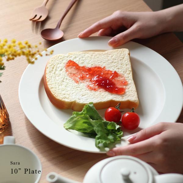 SAKUZAN サクザン Sara 10\"Plate 平皿 プレート 4枚セット Sara 10