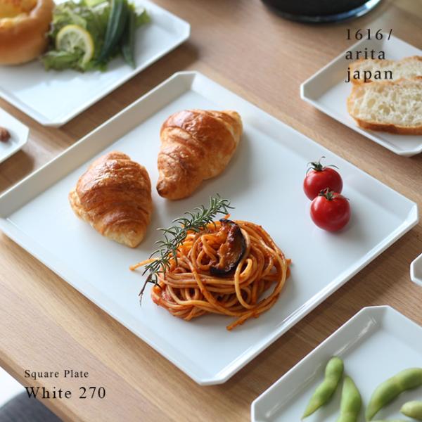 有田1616ホワイト八角形プラスチック皿6枚セット 有田1616ホワイト八角形プラスチック皿6枚セット｜有田1616ホワイト八角形