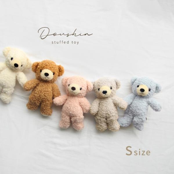 ▼カテゴリーぬいぐるみ くまのぬいぐるみ クマのぬいぐるみ ヌイグルミ テディベア 人形 ファーストトイ 玩具 おもちゃ オモチャ インテリア▼色クリーム  ブラウン ローズ ミルクティ アイスグレー ホワイト ピンク ベージュ グレー ブ...