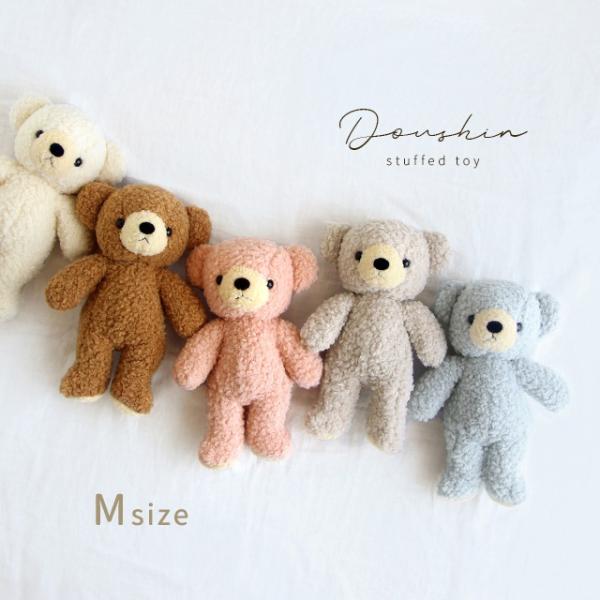 童心 クマのフカフカM(ぬいぐるみ くま くまのぬいぐるみ クマ テディベア 可愛い かわいい 大きい ふわふわ 日本製 クマのフカフカ クマのふかふか)