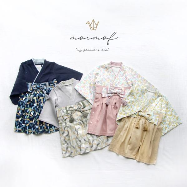 ▼カテゴリーロンパース カバーオール 袴 部屋着 はかま ハカマ ファッション つなぎ 着物 和服 和装 衣装 コスチューム ベビー服 子供服▼色ネイビー 紺 グレー ピンク イエロー ベージュ▼形状可愛い おしゃれ 洗える リボン かわい...