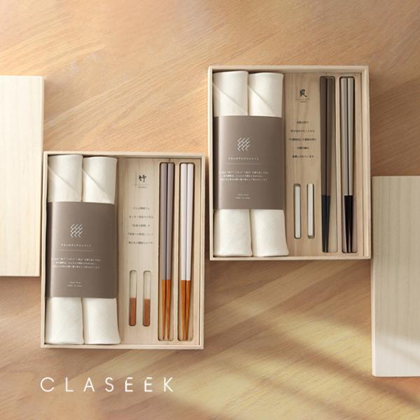 ▼カテゴリー箸 お箸 はし 夫婦箸 めおと箸 カトラリー 箸置き カトラリーレスト ランチョン マット ランチョンマット プレイスマット 敷物 テーブルウェア 食卓 キッチンファブリック 箸セット 食器 ペア食器 ペア食器セット 二膳セット...