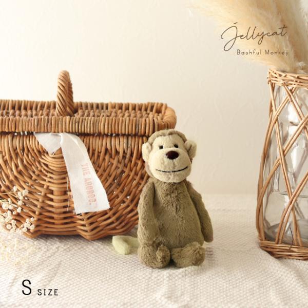 JELLY CAT（ジェリーキャット） Jellycat Bashful Monkey バシュフル