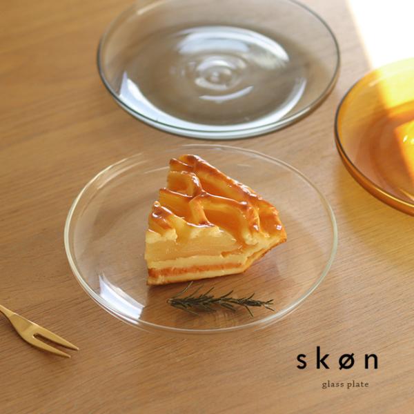 SKON スコン プレート(皿 おしゃれ 取皿 リム皿 北欧 ガラス食器 レトロ ケーキ皿 デザート皿 耐熱 食洗機 おうちカフェ 食器 かわいい)