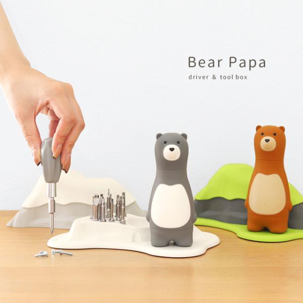 Bear Papa＆His Home ラチェットドライバー＆多機能ツールボックス