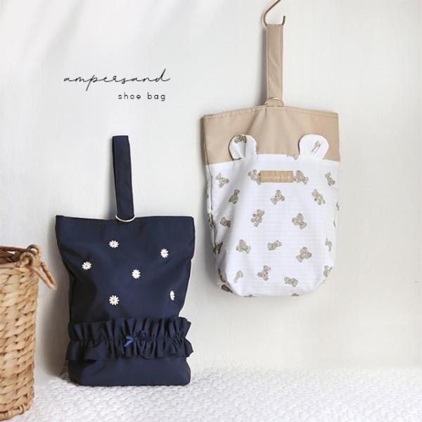 ▼カテゴリーシューズバッグ 上履き入れ 上履入れ 上履き袋 上履袋 上靴入れ 上靴袋 シューズ入れ ズック袋 靴袋 シューズ袋 内履き入れ シューズケース バッグ かばん 鞄 カバン 入園グッズ 入学グッズ▼形状おしゃれ かわいい くま ク...