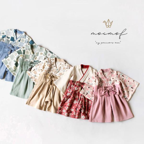 ▼カテゴリー袴ロンパース ロンパース カバーオール 袴 部屋着 はかま ファッション つなぎ 着物 和服 和装 衣装 ベビー袴 コスチューム ベビー服 子供服▼形状おしゃれ 洗える リボン かわいい 可愛い 長袖 和風 フォーマル 和柄 花...