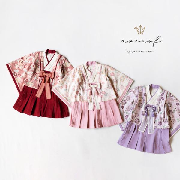 ▼カテゴリーワンピース カバーオール 袴 部屋着 はかま ベビー袴 ファッション 着物 和服 和装 衣装 コスチューム ベビー服 子供服▼形状おしゃれ 北欧 和 和風 和柄 洗える オシャレ お洒落 かわいい 可愛い 十二単 衣装 お姫様 ...