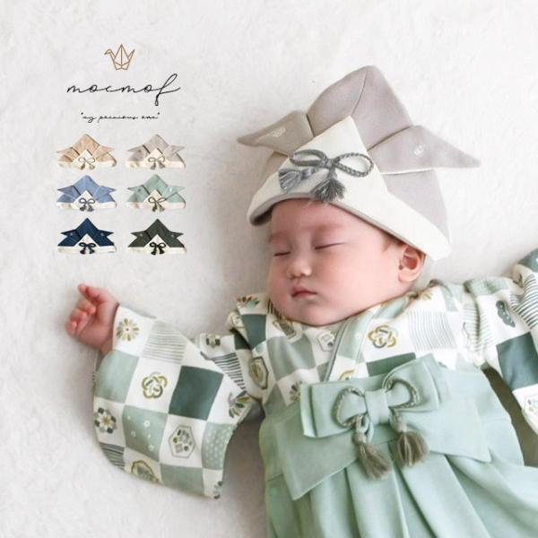 ▼カテゴリー帽子 ぼうし かぶと 兜 ベビー帽子 ベビー帽 赤ちゃん帽子 ファッション ベビーファッション 和装 衣装 和装小物▼色ベージュ ライトグレー グリーン ブルー ホワイト アイボリー グレー 青藍 濃抹茶 緑 青 白 藍 抹茶▼...