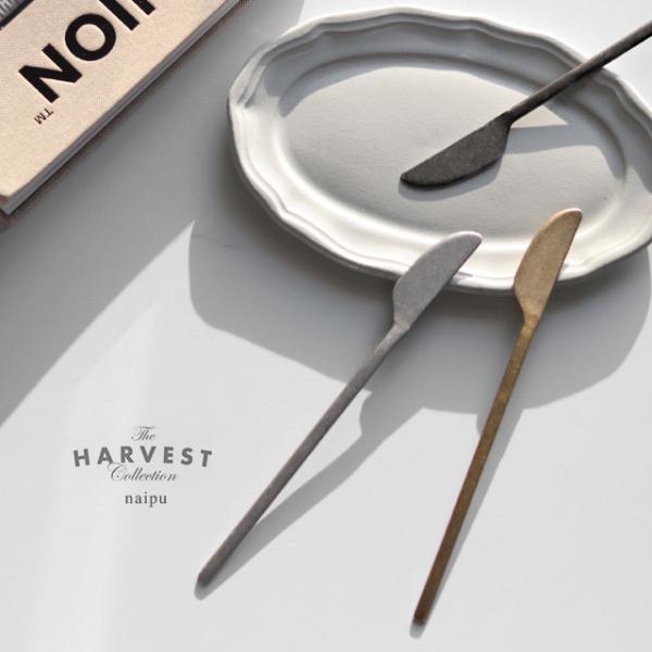 THE HARVEST NAIPU ナイプ(ナイフ ブラック ゴールド シルバー おしゃれ アンティーク ヴィンテージ カトラリー マット 結婚祝い 高級感 食洗機対応)