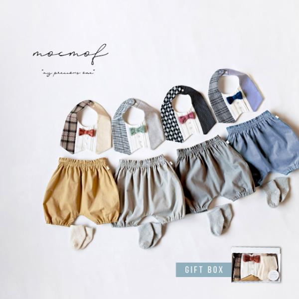 ▼カテゴリーベビー服 服 洋服 衣装 スタイ ブルマ ソックス よだれかけ 前掛け ビブ ベビービブ ズボン かぼちゃパンツ 靴下 くつした ルームソックス スタイセット セットアップ▼形状ボタン 上品 フォーマル かわいい シンプル かっ...