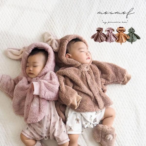 ▼カテゴリーケープ ポンチョ ベビーポンチョ フード付きポンチョ ベビーマント 防寒着 ベビー服 服 子供服 ベビーウェア アウター ボアコート ボアケープ おくるみ▼形状おしゃれ 北欧 可愛い かわいい もこもこ モコモコ ふわふわ あっ...