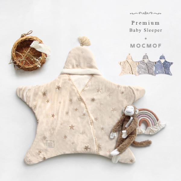 ▼カテゴリー星型おくるみ おくるみ ボアおくるみ スワドル アフガン ベビー服 swadlle 服 毛布▼色アイボリー グレー ブルー 白 ホワイト 青 ネイビー▼形状おしゃれ 星型 星形 かわいい 可愛い 星 夜空 刺繍風 厚手 ボア ス...