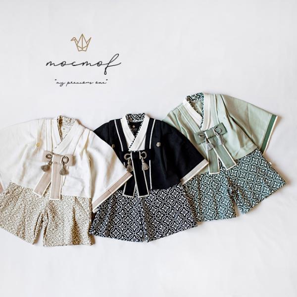 ▼カテゴリーベビー服 子供服 ファッション 服 和服 和装 袴 はかま 袴ロンパース はかまロンパース ベビー袴 ベビーはかま 着物 ロンパース カバーオール つなぎ 衣装 コスチューム▼色ベージュ ブラック グリーン ホワイト 黒 緑 白...
