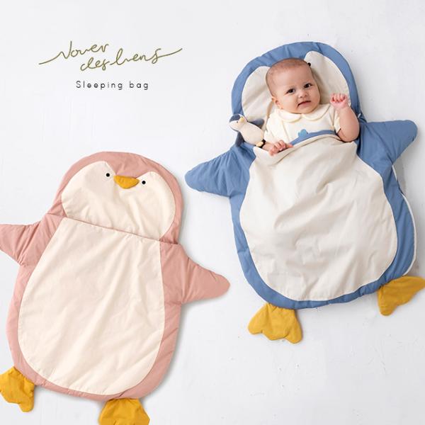 ▼カテゴリーベビー寝具 ファブリック 雑貨 赤ちゃん用寝具 布団 スリーピングバッグ ベビー布団 お昼寝マット お昼寝布団 ベビー寝袋 寝袋 シュラフ おくるみ ベビーケット ブランケット 抱っこ布団▼形状おしゃれ 可愛い かわいい お洒落...