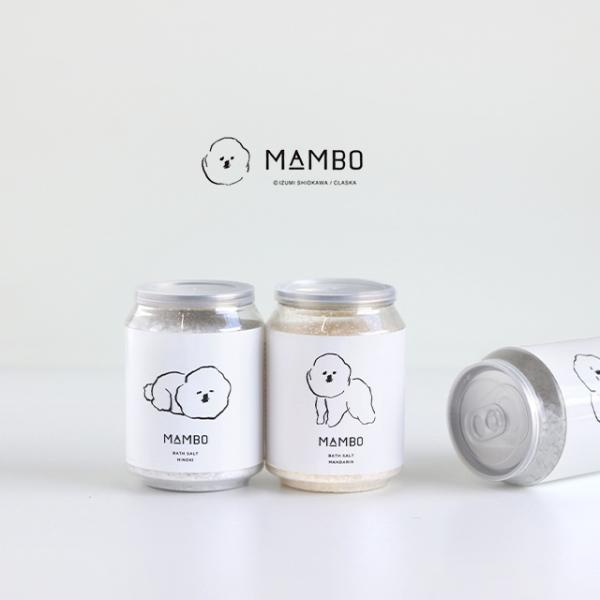 ▼カテゴリーバスソルト バス ソルト 入浴剤 ソルト入浴剤 バスグッズ バスアイテム バスケア お風呂グッズ 日用品 雑貨▼色ホワイト 白▼形状おしゃれ かわいい 北欧 シンプル 犬 動物 アニマル どうぶつ ビションフリーゼ ビション フ...