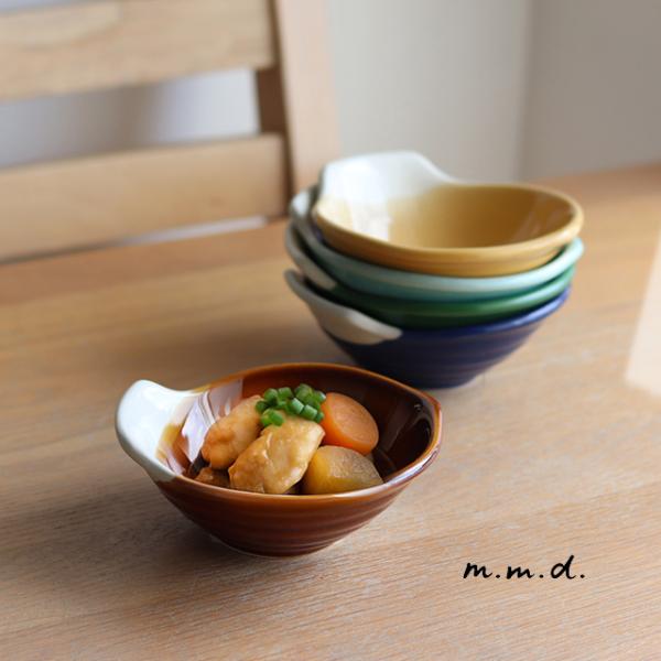 m.m.d. true colors line とんすい 8分掛け(トンスイ 呑水 おしゃれ ボウル 小鉢 小皿 かわいい 食器 瀬戸焼 日本製 軽量 和風 鍋 来客 シンプル 食洗機対応)