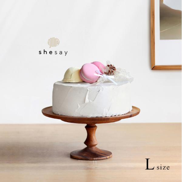 shesay アカシアウッド ケーキスタンド L 108315(ケーキ スタンド 木製