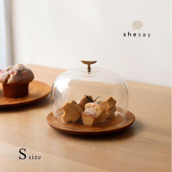 きょうです。 暮らしを素敵にしてくれる リューズガラスのガラスドーム（2