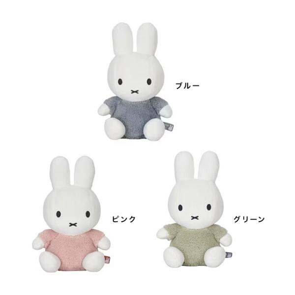 miffy �~�b�t�B�[ �ʂ������ 25cm �t���b�t�B�[(�ʂ������ �~�b�t�B�[ ������ �o�Y�j�� �j�̎q ���̎q �x�r�[ �M�t�g ���蕨 ������� ���킢�� �l�` �����) ���i�摜1