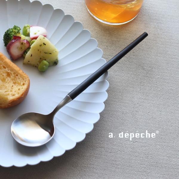 a.depeche charmer アデペシュ シャルメ ディナースプーン ブラック CRM-DNS-BK(スプーン カトラリー おしゃれ 可愛い ディナー モダン 結婚祝い 贈り物)