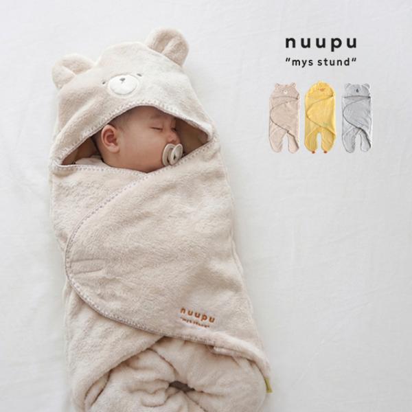nuupu モコモコどうぶつ HUGおくるみ CFD-26108(おくるみ 秋冬 ベビー 新生児 冬 退院 秋 ブランケット 毛布 赤ちゃん 出産祝い 男の子 女の子 スワドル 冬用)