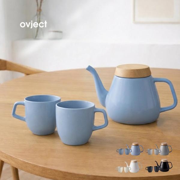 ovject（オブジェクト） ドリップケトル＆マグセット(新築祝い